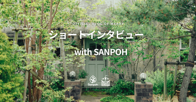 noteに寄せる思い